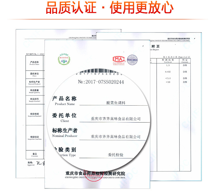 酸菜鱼详情页_05