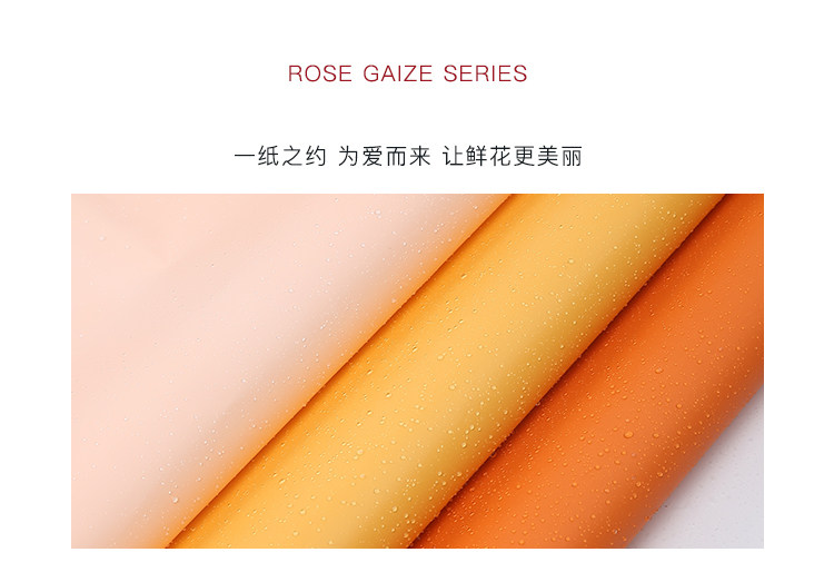 花衣裳新款 辛西娅纸 轻舞单色包装纸防水鲜花包装花艺材料详情8