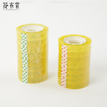 Floral Clothing Flowers Packaging Transparent Rubberized Fabric Floral Flower Shop Supplies Students Office Tape Floral Art Small Adhesive Tapes