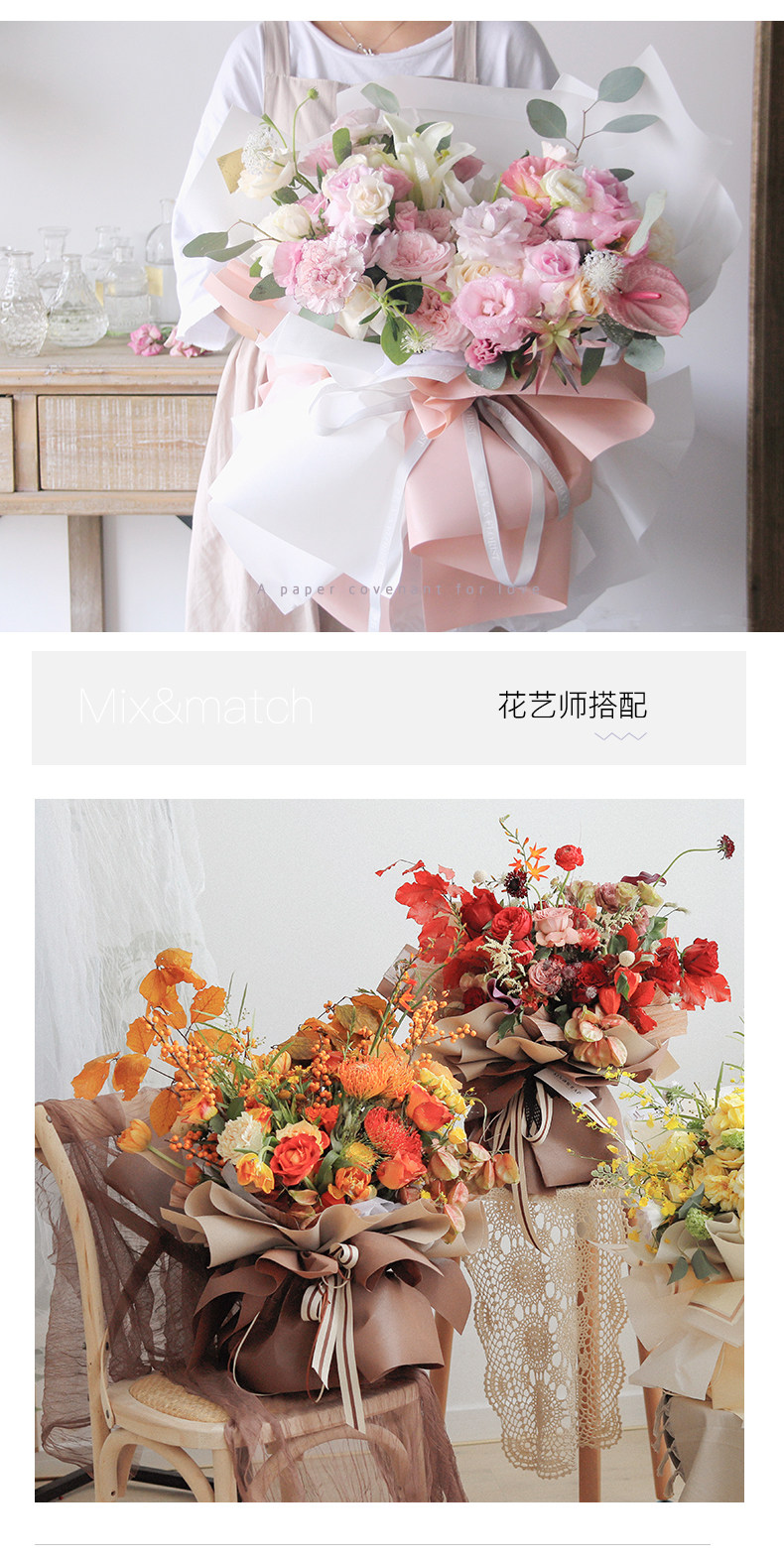 花衣裳七夕花束包装材料卡芬纸鲜花礼品包装纸花店塑料防水立体压纹纸详情5