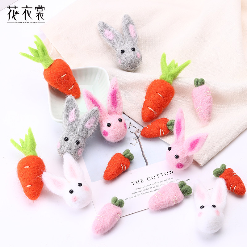Flower clothes wool wool felt cute rabbit head animal head wool ball wool ball felt carrapin bouquet decorated with flower material