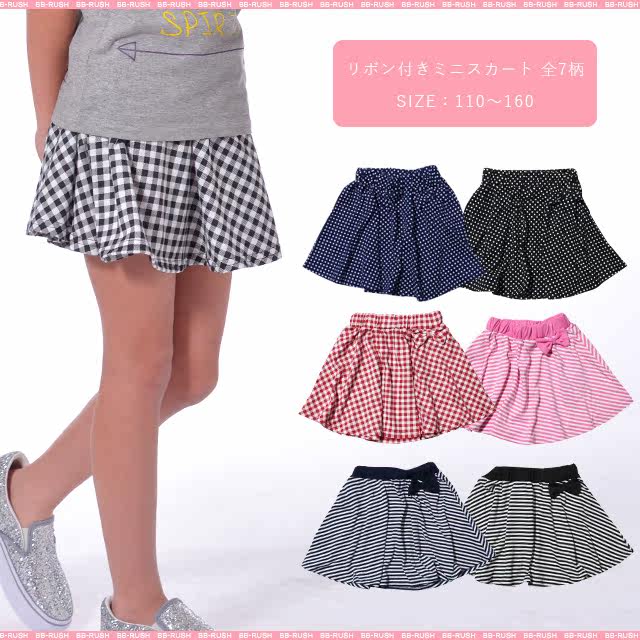 Jupe pour fille - Ref 2050539 Image 20