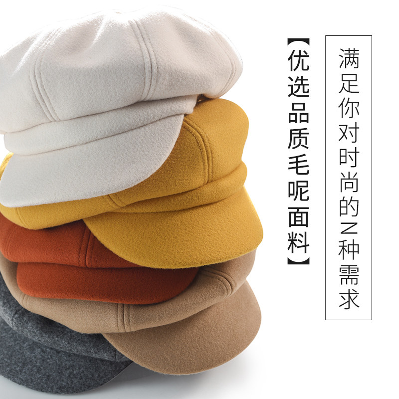 Chapeau pour femme en Poilue - Ref 3233965 Image 4