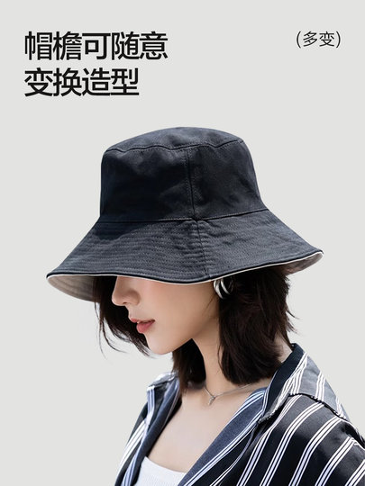 Ziy black fisherman hat women's summer double-sided internet celebrity same style versatile sun protection sun protection UV sun hat