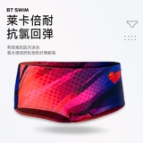 锐百伦 Олимпийские штаны для тренировок для плавания, большой размер