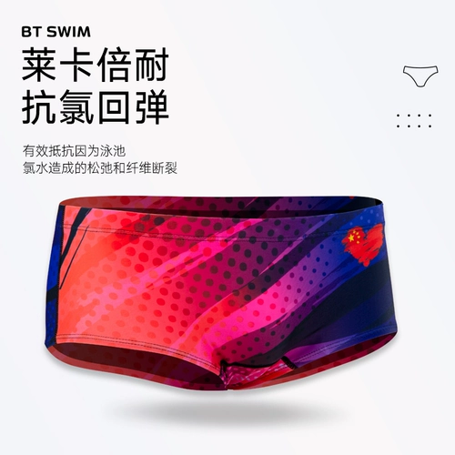 锐百伦 Олимпийские штаны для тренировок для плавания, большой размер