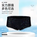 2024 Новые мужские треугольники плавать в туфне профессиональные гоночные гоночные тренировки Специальный бассейн для плавания красочный маленький плоский угол