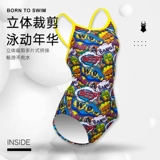 Спортивный олимпийский мультяшный комбинезон, купальник для тренировок, коллекция 2022, большой размер