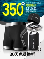 【4201 Черное серебро】 【350 градусов】 【2,5 л плавания】