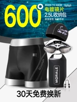 【4257 Черное серебро】 【600 градусов】 【2,5 л плавания】