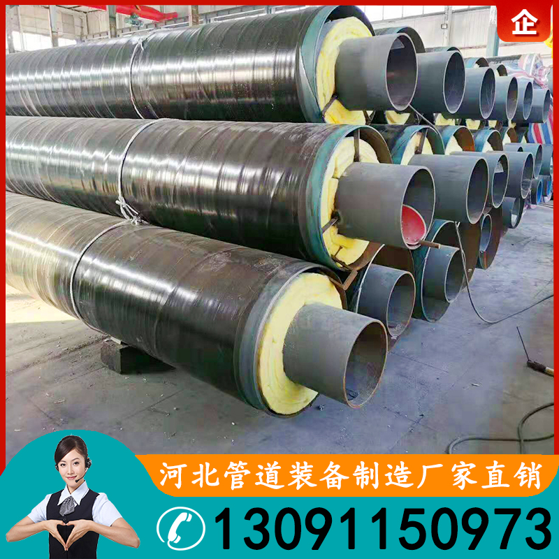 Steel jacket steel steam insulation steel pipe power plant high temperature resistant glass rock wool seamless steam pipe prefabricated insulation pipe