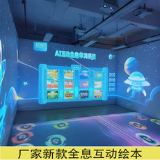 ar设备