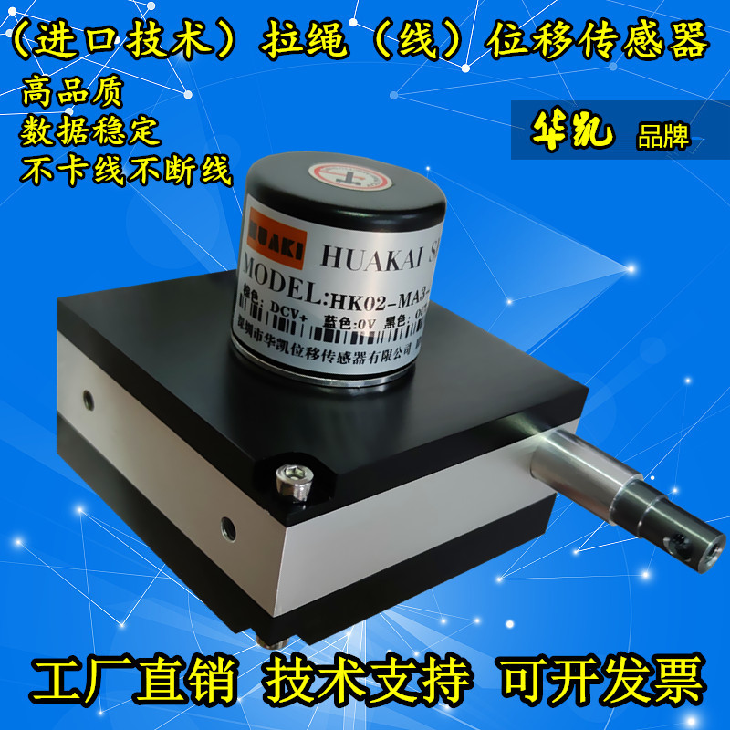 Pull rope encoder Wire type displacement encoder Omron gate ranging rotation 485 absolute value pulse P