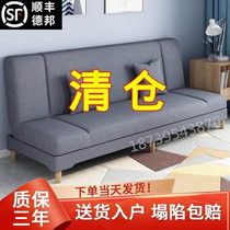 Multi-function sofa bed folding dual-use single simple sofa small family type living room fabric folding bed