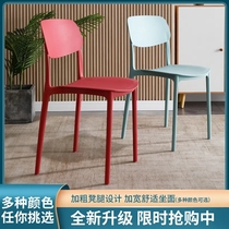 Nordic plastic dining chair simple household adult chair backModern desk and chair milk chair casual chair cosmetic chair