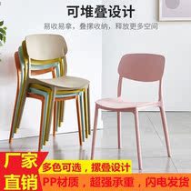 Plastic chair thickens household adult chair outdoor Nordic stack stool easy and comfortable seat chair