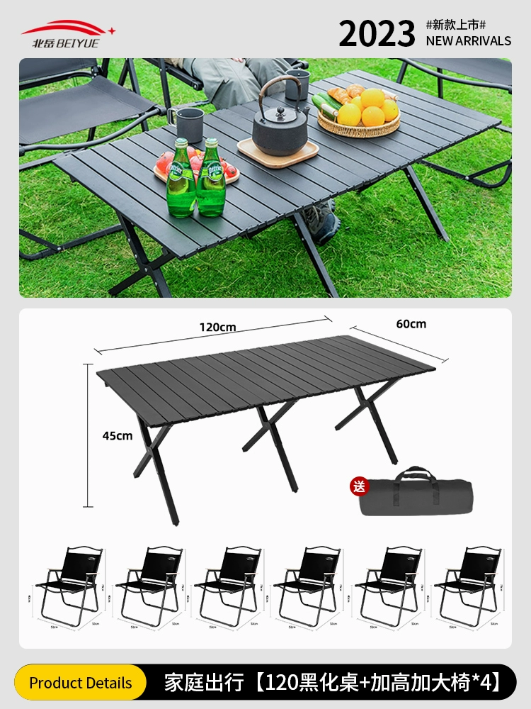 Bàn gấp ngoài trời, bàn cuộn trứng di động, dụng cụ và vật dụng cắm trại sơn đen, trọn bộ bàn ghế picnic, bàn dài nướng BBQ 