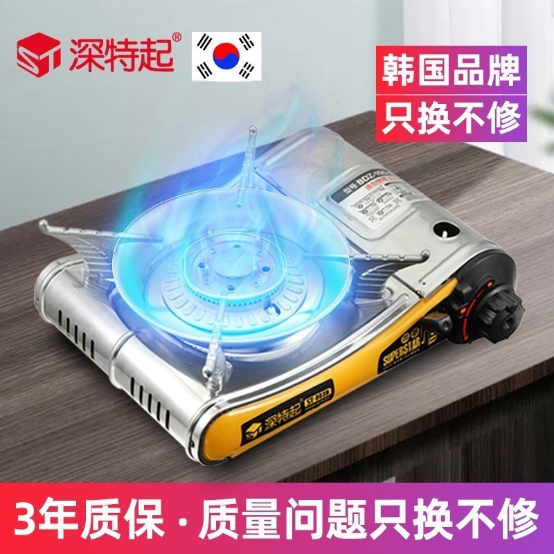 Deep special up portable own windproof ring card type oven picnic family small hot pot wild cooking travel gas gas stove
