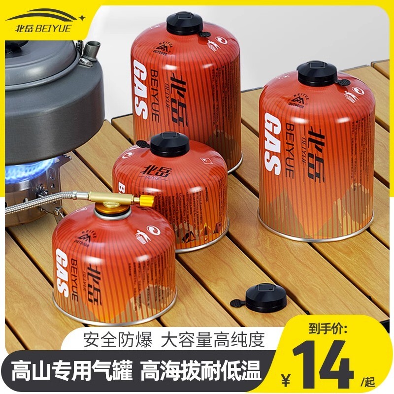 Outdoor Flat Gas Canister for High-Altitude Camping, Portable Gas Bottle for Outdoor Stoves, Cassette Stove, Gas and Coal Small Gas Canister