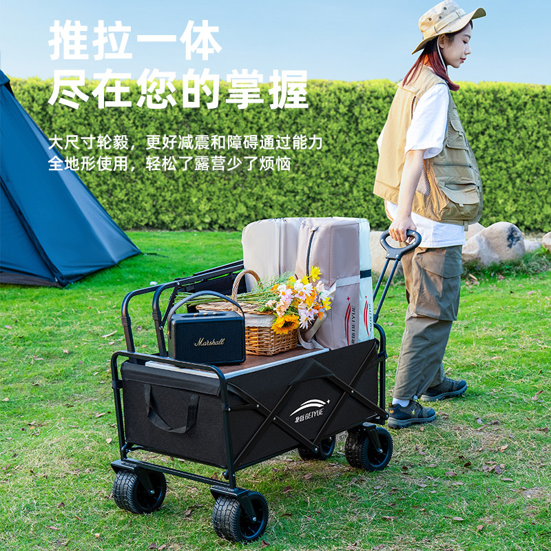 露营车户外可折叠推车超大营地车野餐车拖车野营手拉杆摆摊小推车 3
