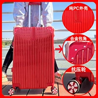 Китайский красный [High -Oend Pure PC+угловой угловой сплав+Beautiful Zipper]