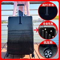 Knight Black [High -End Pure PC+Corner+Alloy Corner+Beautiful Zipper]