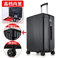 Крутой черный (обновление молнии)