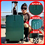 Высококачественный универсальный чемодан, коробка подходит для мужчин и женщин, 24 дюймов