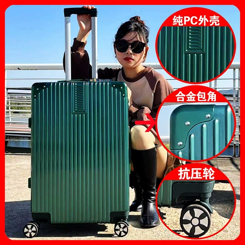 Высококачественный универсальный чемодан, коробка подходит для мужчин и женщин, 24 дюймов