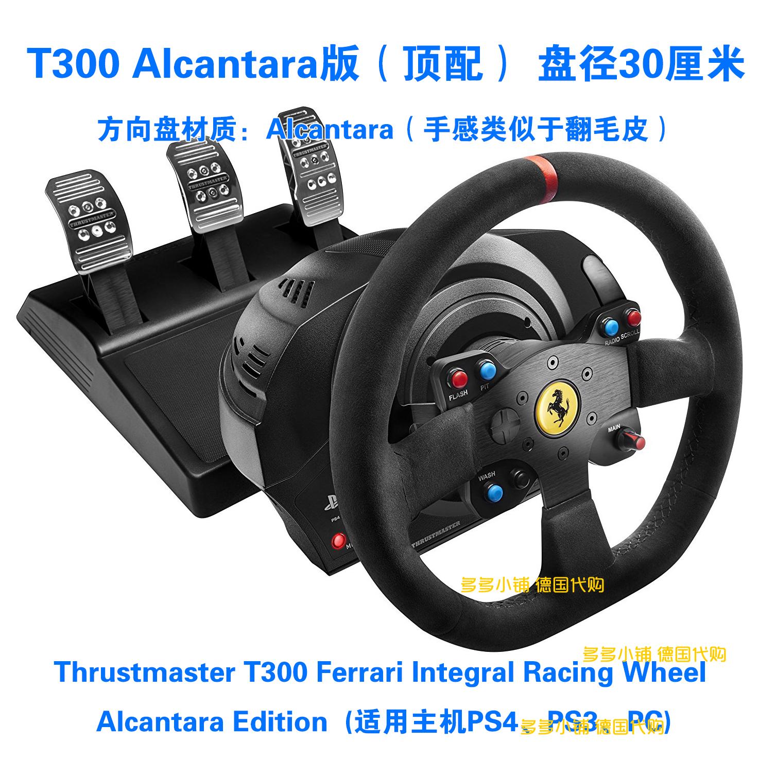 Fatoshi Thrustmaster T-GT T300 RS T500RS TH8A Tay lái phản hồi lực - Chỉ đạo trong trò chơi bánh xe bộ chơi game đua xe