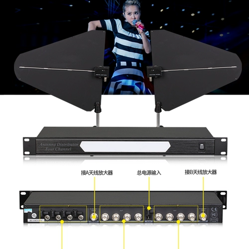 DCA Microfhone Enhancer усилил приемную одноэффективную четырехэтапную производительность беспроводной микрофонной сигнальной антенны усилитель антенны