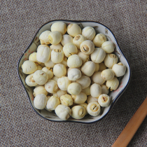 Hollow Core Hunan Lotus Seeds Xianglian Seeds Dried Goods Wuxin White Lotus Seeds Hunan Lotus Seeds 500g