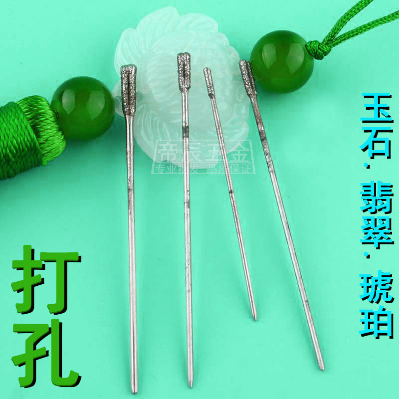 Emerald Beeswax Premium Agate Jade Eye Needle Punching Reaming Needle High-speed Sand Needle Gold