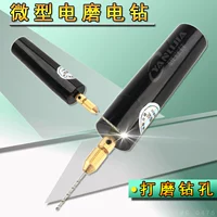 Маленькая универсальная портативная электродрель, ткань для полировки, «сделай сам»