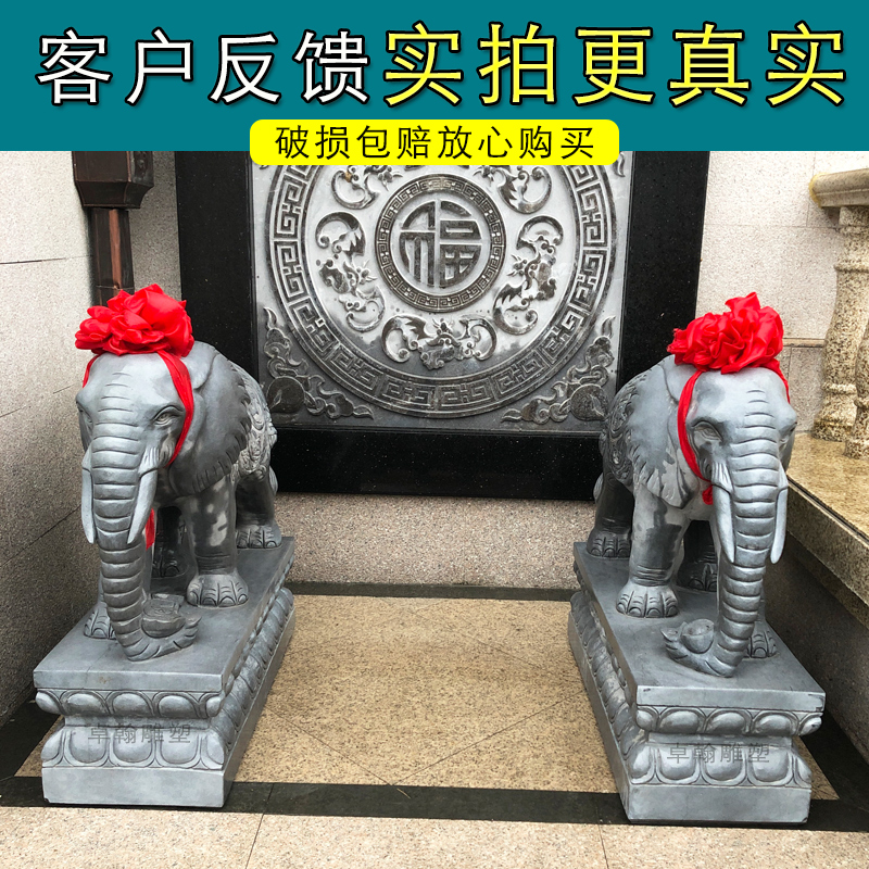 Stone carving white marble elephant a pair of bluestone gate absorbent town house ornaments janitor villa home courtyard small stone elephant