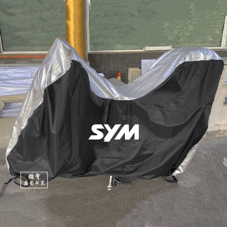 Three Yang Cruise 300 Honda 4 Haez Chic 150 Little Steel Man DRG150 JETsl Nine Girls 300 Car hoods Car cover sleeve