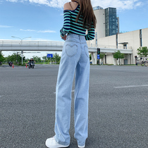 Loving Jeans Woman 2022 Spring autumn new high waist loose with slim and slim sub wide leg towering pants Chains