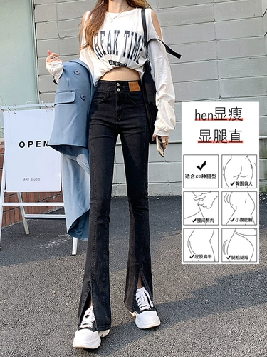 Черные джинсовые осенние джинсы, штаны, приталенные штаны-клёш, новая коллекция, высокая талия, по фигуре, подходит для подростков