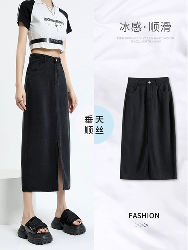 Модная длинная шелковая джинсовая юбка, городской стиль, средней длины, А-силуэт, с акцентом на бедрах