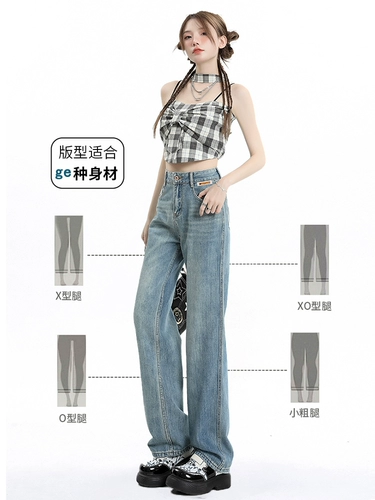 Тонкие прямые свободные джинсы, штаны, 2024 года, высокая талия, свободный крой