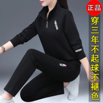 Sportswear suit for women 2024 spring and autumn new fashionable style loose large size casual sweatshirt two-piece set trendy