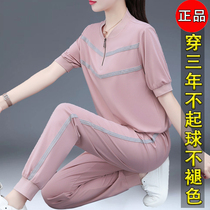 Ice silk sports suit for women 2024 summer casual fashion thin middle-aged mothers wear short-sleeved slim two-piece set