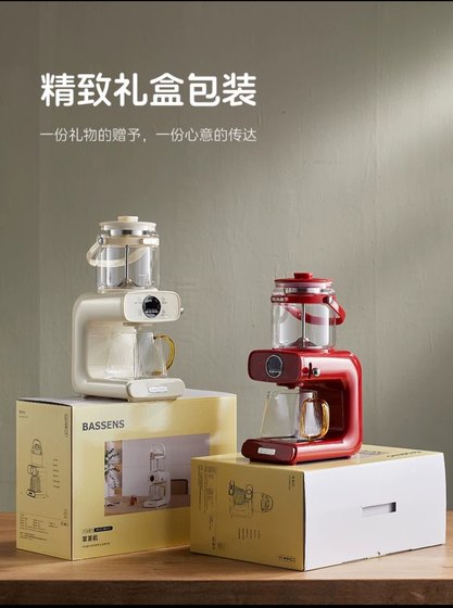 Bassen Steam Spray 건강 냄비 가정용 다기능 사무소 소형 차 요리사 케틀 차 추출기