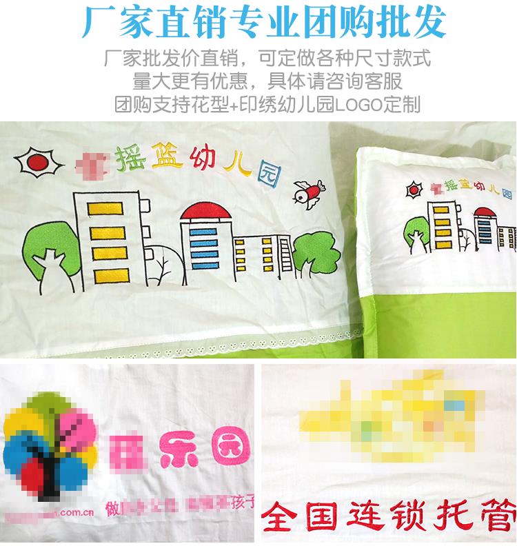 Mẫu giáo chăn ba bộ bông trẻ em ngủ sáu bộ lõi bông nhỏ giường mùa xuân và mùa thu giường tùy chỉnh - Bộ đồ giường trẻ em 	bộ chăn ga gối cho bé đi học	