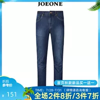 [Trung tâm mua sắm có cùng đoạn] Quần jean nam Jiu Mu Wang Quần nam kinh doanh thoải mái thường xuyên quần nam - Quần jean quần kaki