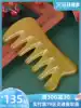 Poppy beauty new natural horn comb seven teeth massage comb for men and women hair loss head meridian household scraping wide teeth
