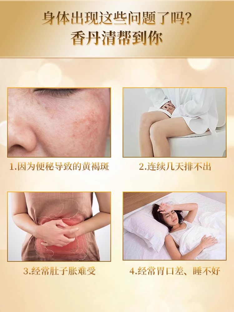 Xiangdanqing Brand Ke Yan Capsules for Laxative and Bowel Movement, 0.4G/Capsule*20 Capsules/Box, Official Genuine Product