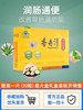 Xiangdanqing Brand Ke Yan Capsules for Laxative and Bowel Movement, 0.4G/Capsule*20 Capsules/Box, Official Genuine Product