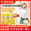 Dcal Diqiao Little Yellow Strip Liquid Calcium Plus Calcium Citrate for Infants, Children, and Adolescents Calcium Supplement D3K2 Official Genuine Product