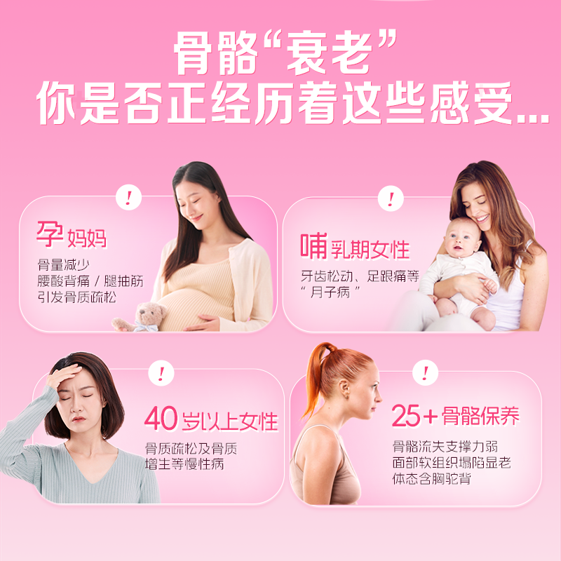 Dcal Diqiao Small Vermicelli Liquid Calcium Calcium Citrate Women's Calcium Supplement for Pregnant Women during the Entire Pregnancy and Lactation Period Official Authentic Product